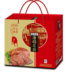 五香牛肉